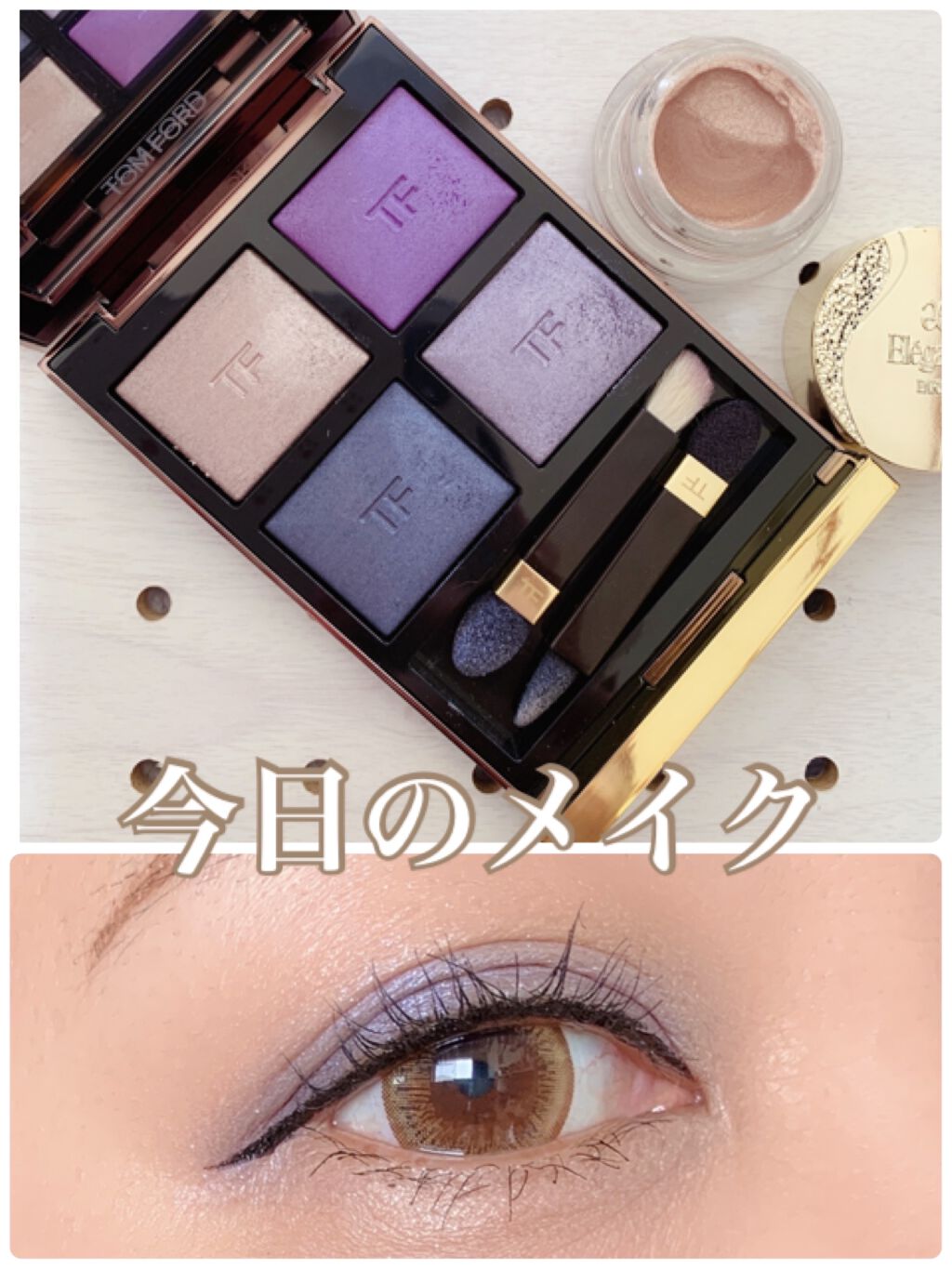 アイ カラー クォード/TOM FORD BEAUTY/アイシャドウパレットを使ったクチコミ（1枚目）