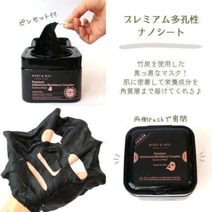 トラネキサム酸+グルタチオン アイクリーム/MARY&MAY/アイケア・アイクリームを使ったクチコミ(5枚目)