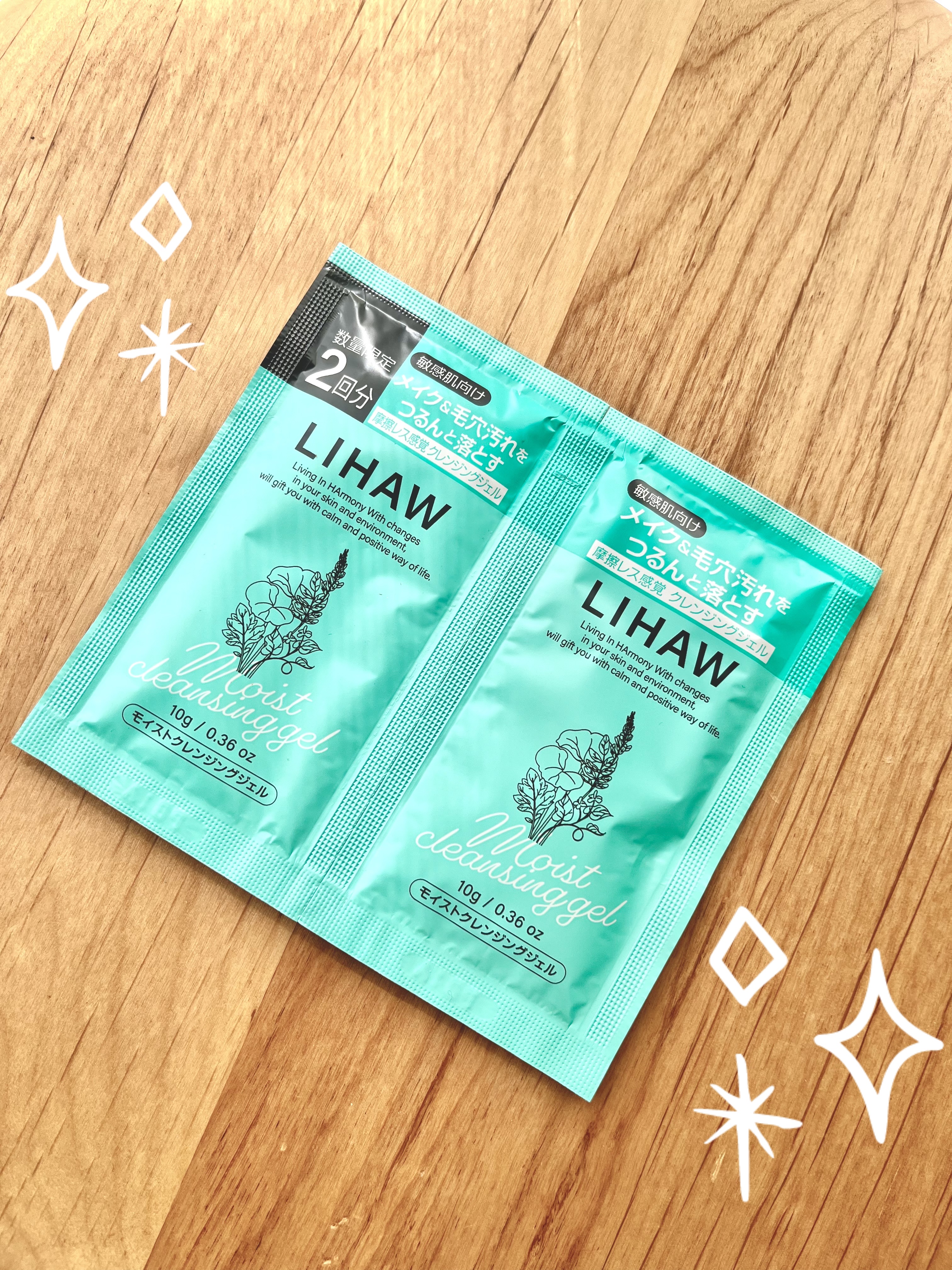 モイストクレンジングジェル /LIHAW/クレンジングジェルを使ったクチコミ（1枚目）