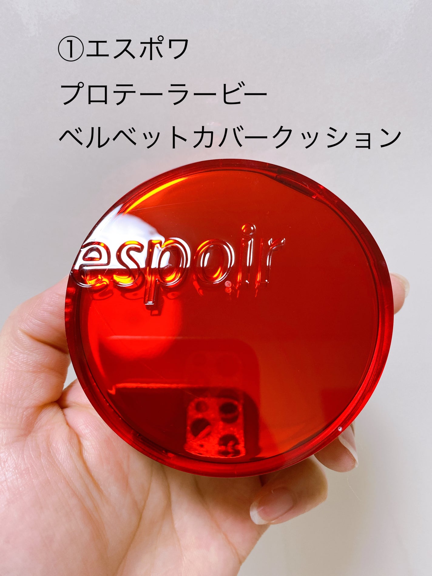 薬用ハンドクリーム/アベンヌ/ハンドクリームを使ったクチコミ(2枚目)