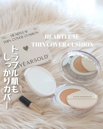 ハートリーフシーンカバークッション/23years old/クッションファンデーションを使ったクチコミ(1枚目)