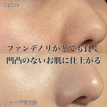 デリケートシルクベールアートプライマー/TFIT/化粧下地を使ったクチコミ(5枚目)