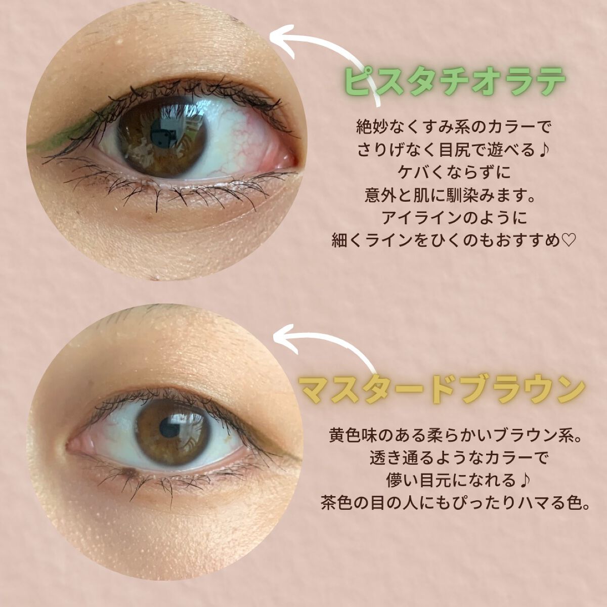 シルキーリキッドアイライナーWP/D-UP/リキッドアイライナーを使ったクチコミ(5枚目)