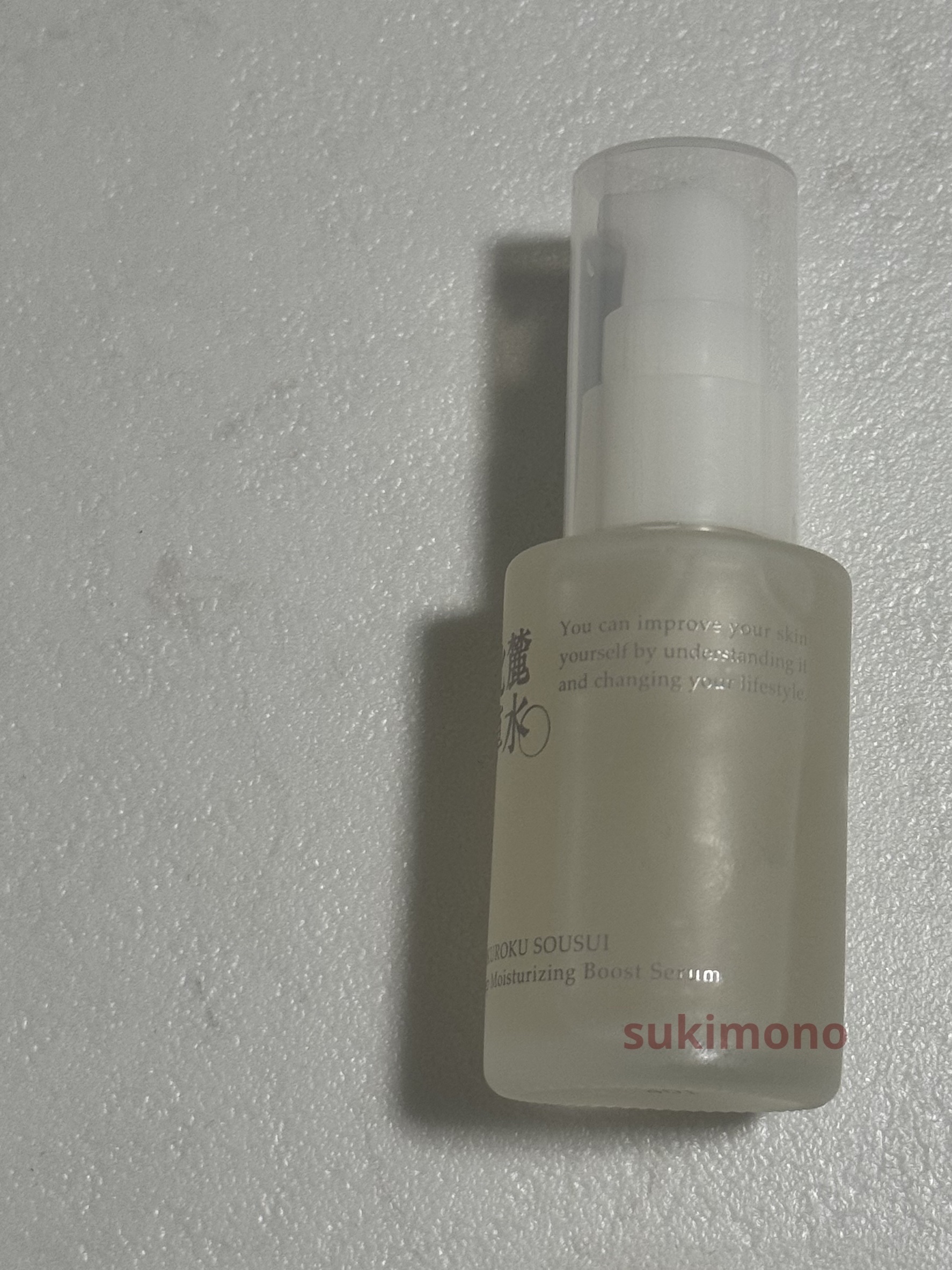 ディープモイストブーストセラムHO / 北麓草水