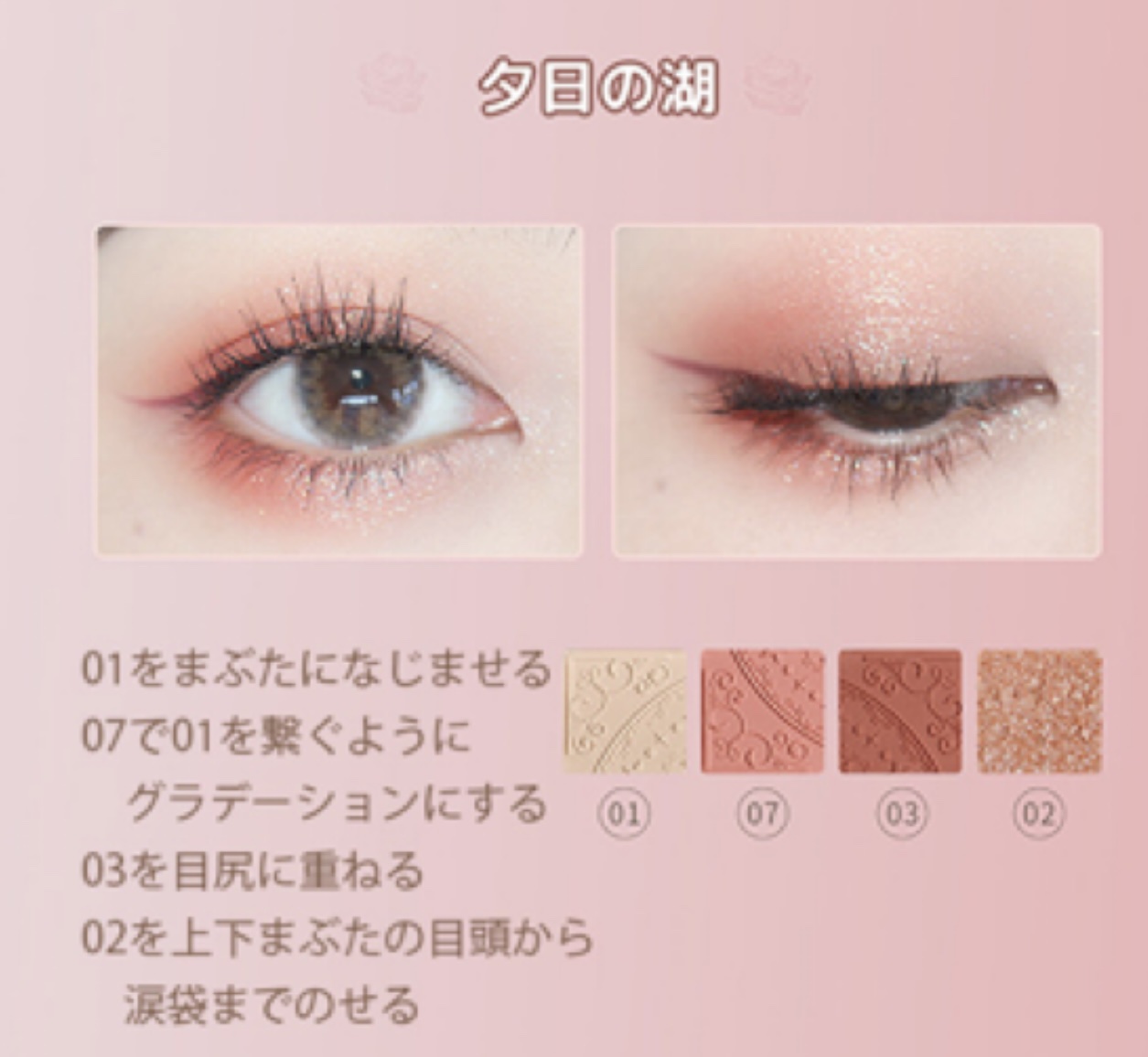 クォーツ 9色アイシャドウパレット(ドリームランドアイシャドウ)/ZEESEA/アイシャドウパレットを使ったクチコミ（2枚目）