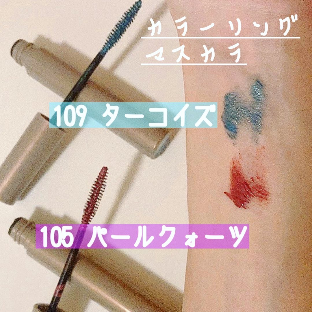 オペラ カラーリングマスカラ/OPERA/マスカラを使ったクチコミ（3枚目）