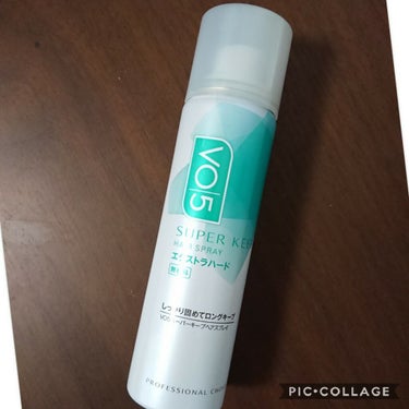 #使いきりコスメ

VO5 スーパーキープヘアスプレー エクストラハード 無香料 50g
made in Japan

夫から小さいサイズをもらいました
日常的には使用せず、結婚式のヘアセットでワックス