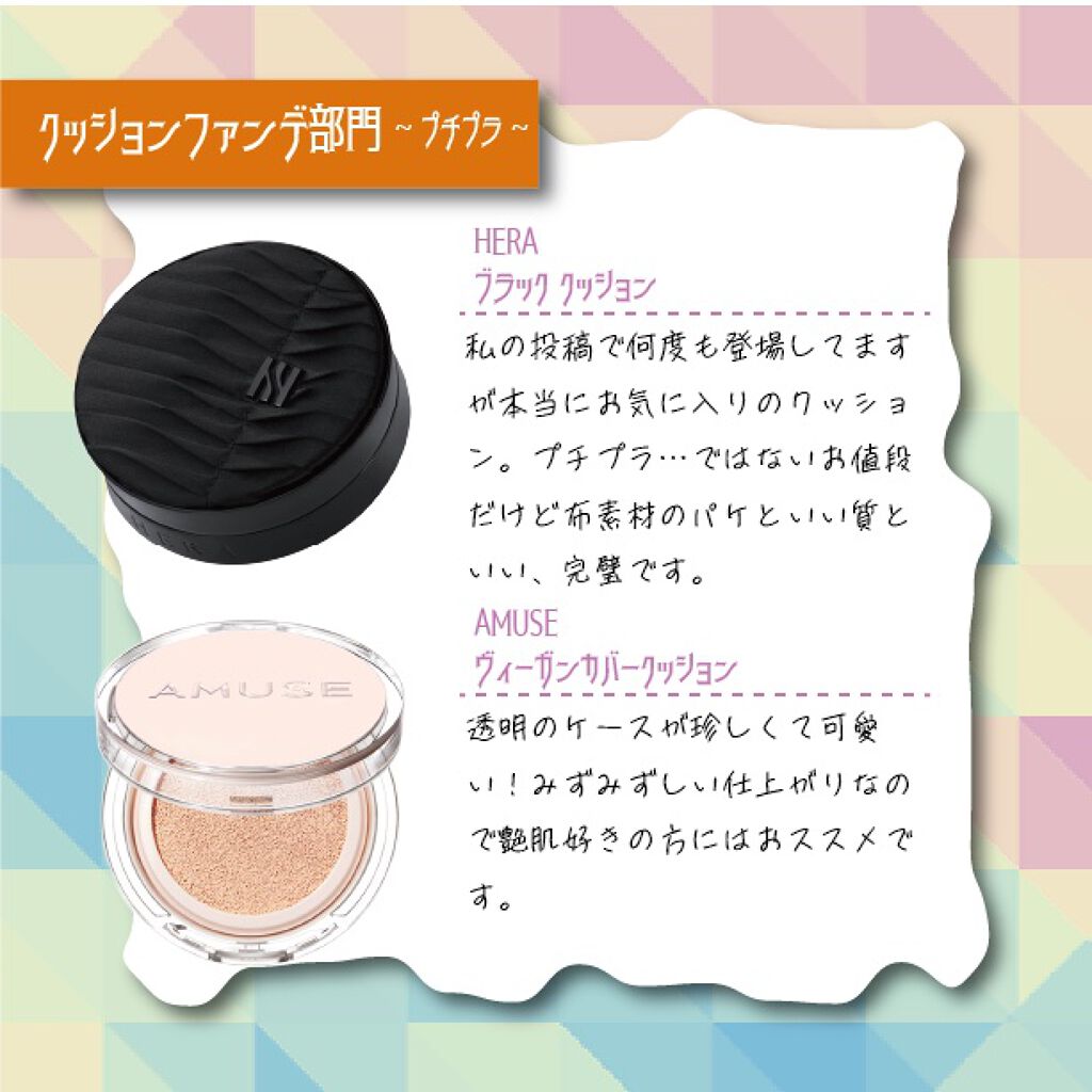 ブラーフィニシュリップティント/Dinto/リップティントを使ったクチコミ（3枚目）