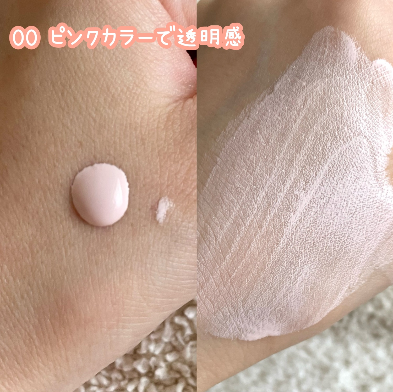 モイスチュアライジング プライマー/PAUL & JOE BEAUTE/化粧下地を使ったクチコミ（2枚目）