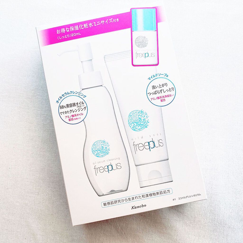 マイルドソープa/フリープラス/洗顔フォームを使ったクチコミ(2枚目)