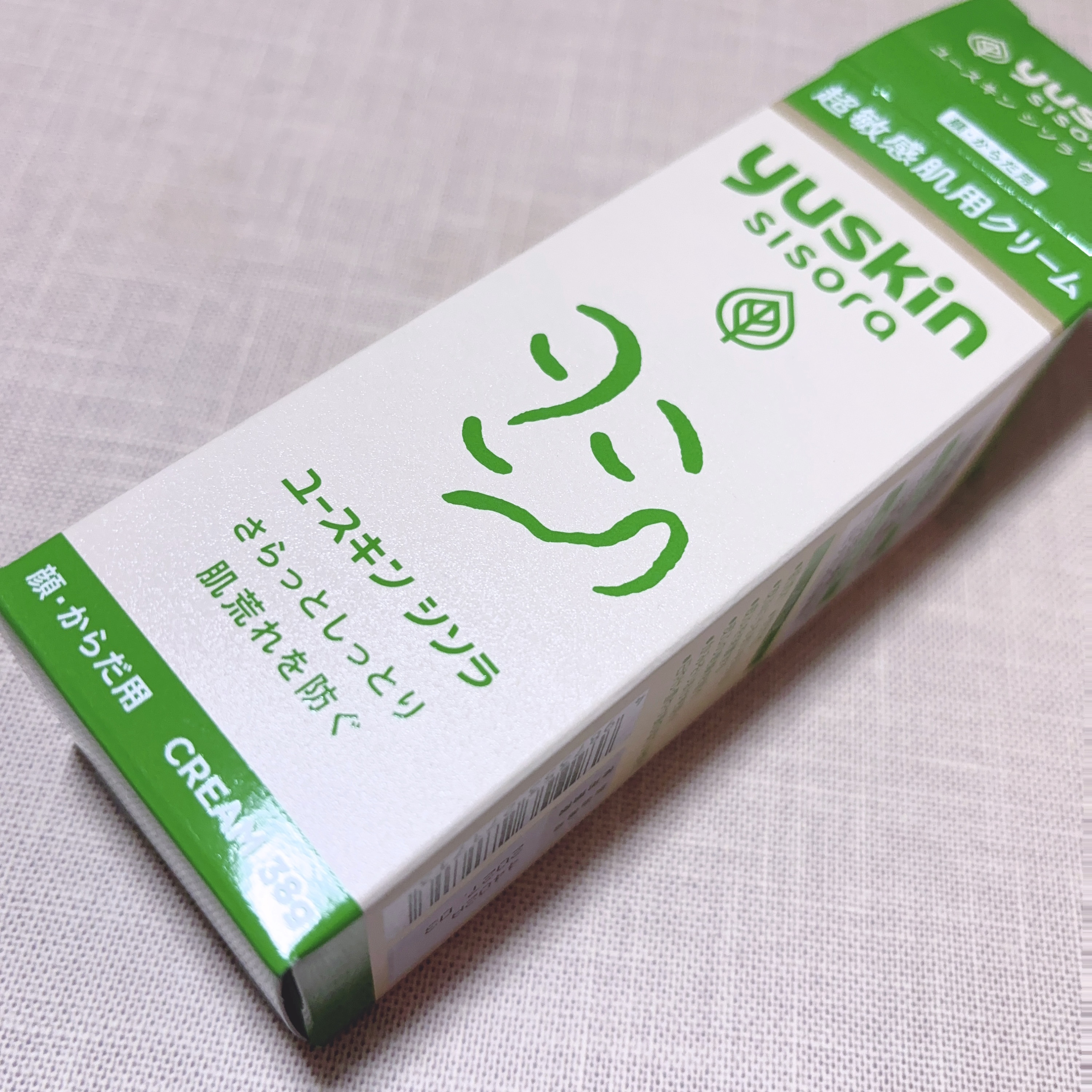 シソラ クリーム/ユースキン/ボディクリームを使ったクチコミ（2枚目）