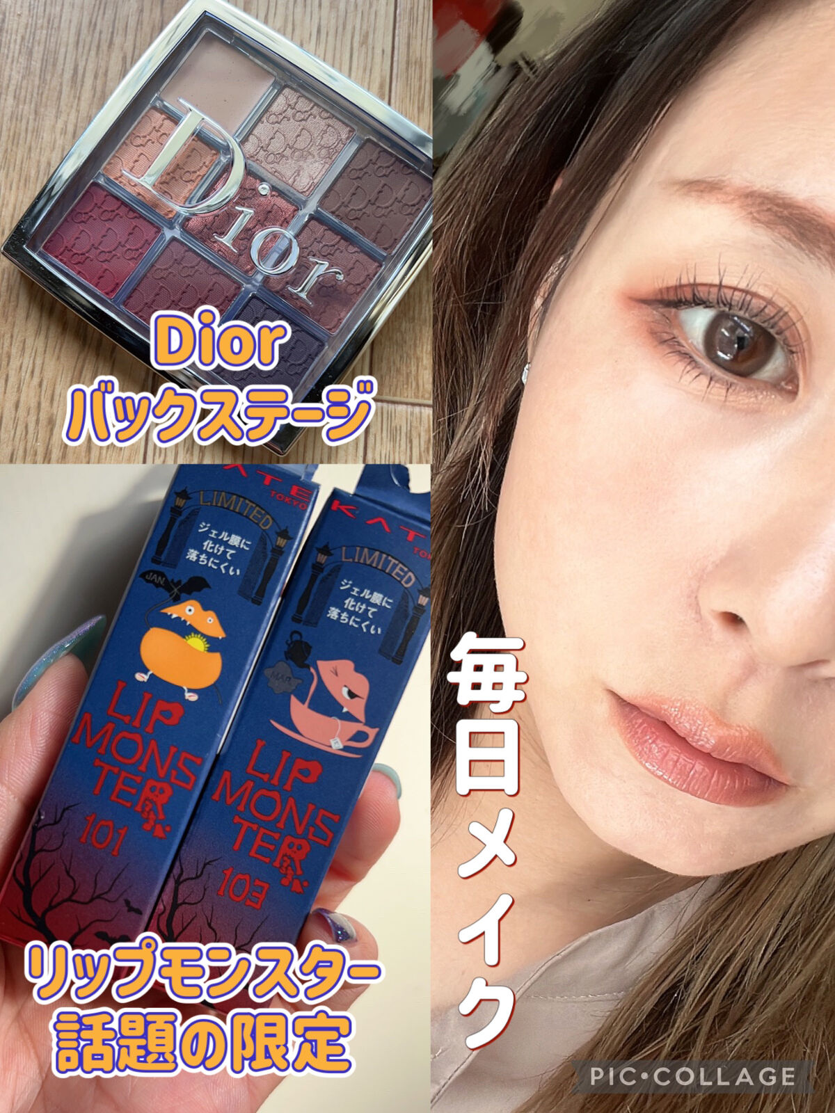 ディオール バックステージ アイ パレット/Dior/アイシャドウパレットを使ったクチコミ（1枚目）