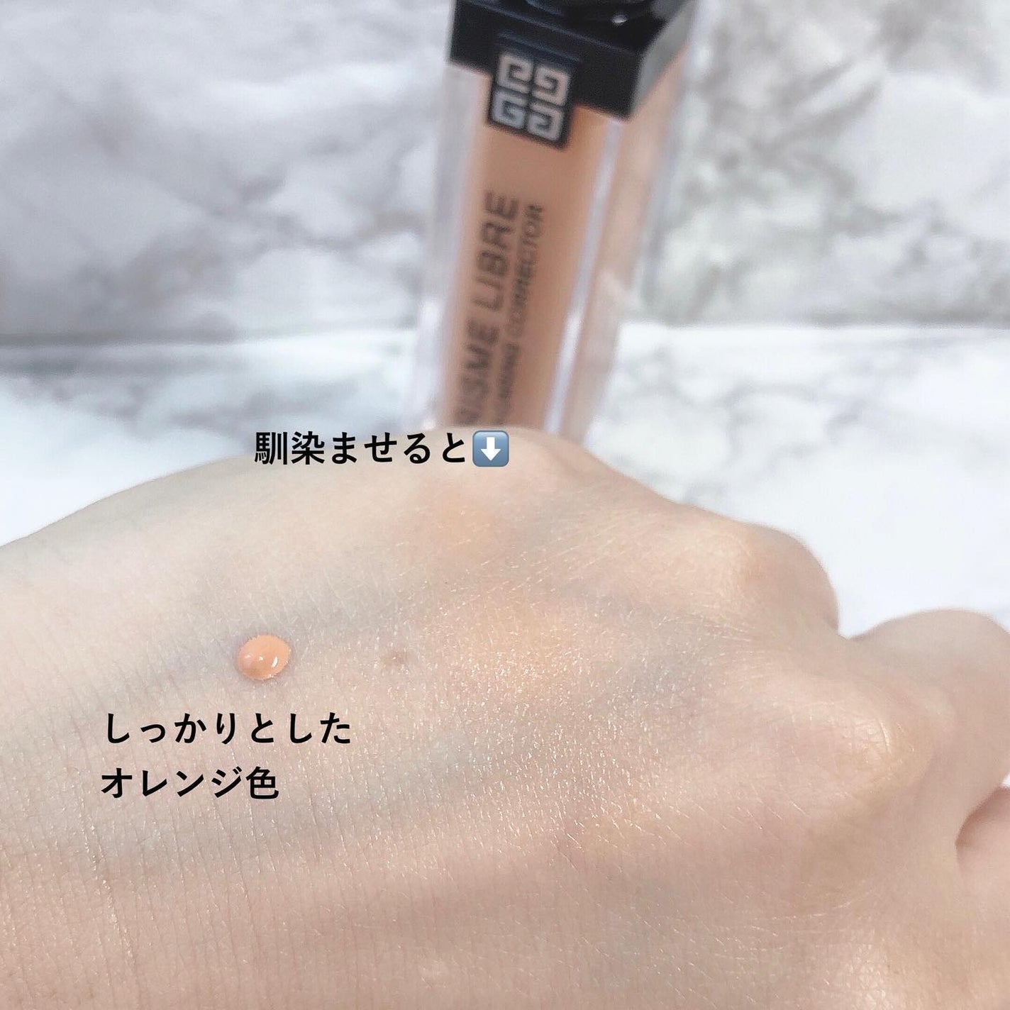 プリズム・リーブル・スキンケアリング・コレクター/GIVENCHY/化粧下地を使ったクチコミ(4枚目)