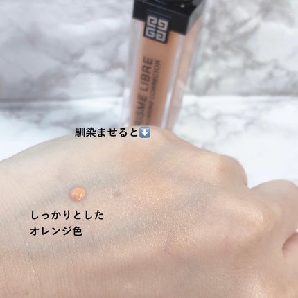 プリズム・リーブル・スキンケアリング・コレクター/GIVENCHY/化粧下地を使ったクチコミ(4枚目)