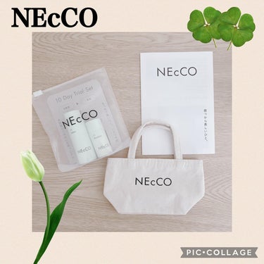 トライアルセット/NEcCO/トライアルキットを使ったクチコミ（1枚目）