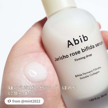 復活草ビフィダセラムファーミングドロップ/Abib /美容液を使ったクチコミ(3枚目)