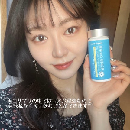 スノーセル/メディタミン/美容サプリメントを使ったクチコミ(3枚目)