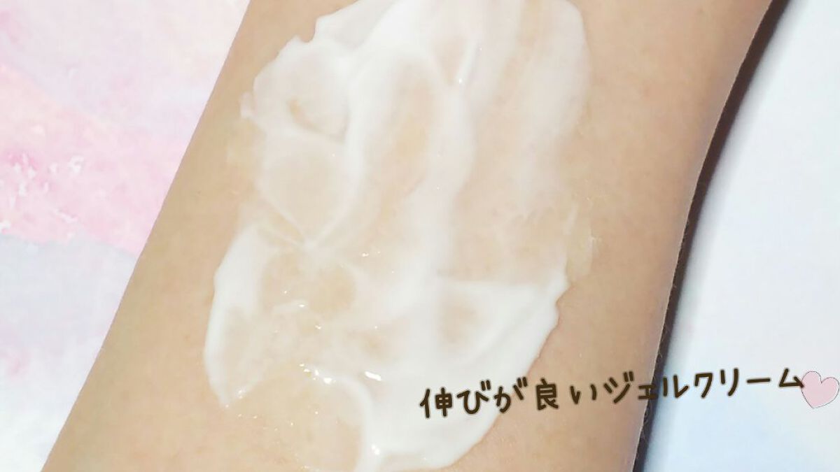 ウェルネス ボディジェルクリーム ユーカリ& ローズマリー/THE BODY SHOP/ボディクリームを使ったクチコミ（3枚目）