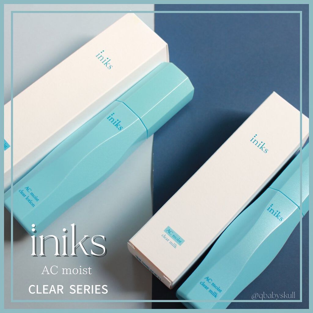 ACモイスト クリア ミルク/iniks/乳液を使ったクチコミ（1枚目）