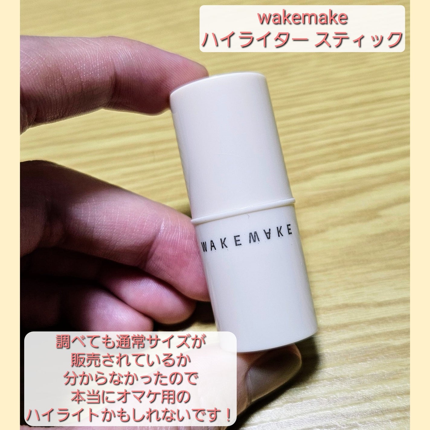 メープルエナジーインフュージングクリーム/Klairs/フェイスクリームを使ったクチコミ(2枚目)