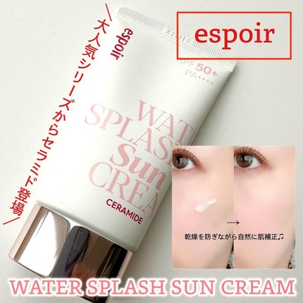 ウォータースプラッシュサンクリーム/espoir/日焼け止め・UVケアを使ったクチコミ(1枚目)