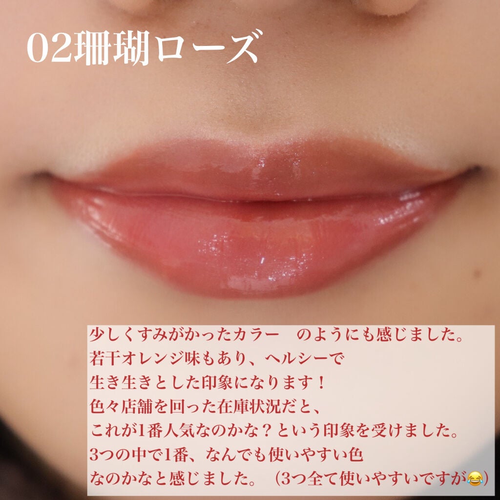 ニュアンスラップティント/Fujiko/リップティントを使ったクチコミ(5枚目)