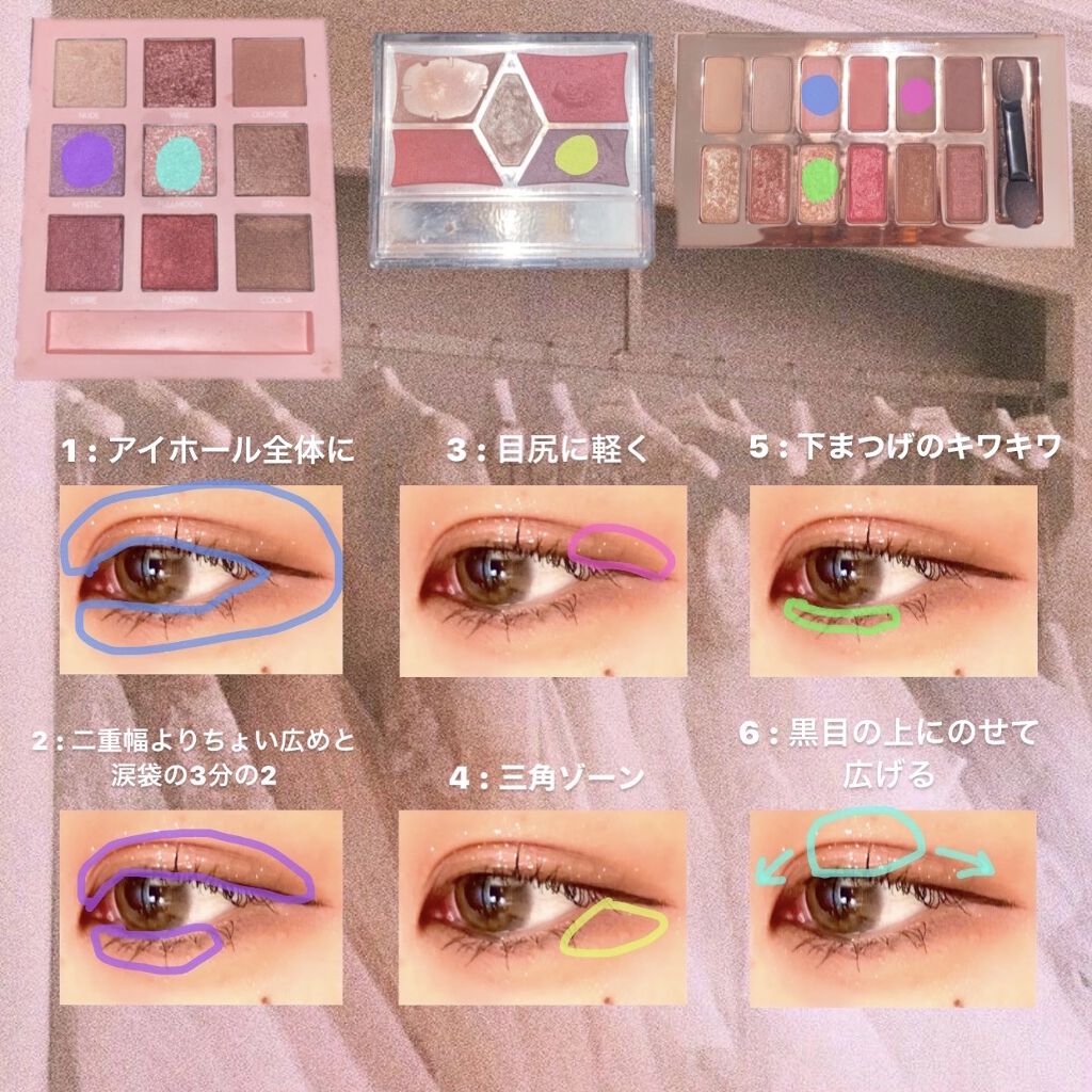 【旧品】パーフェクトスタイリストアイズ/キャンメイク/アイシャドウパレットを使ったクチコミ（2枚目）