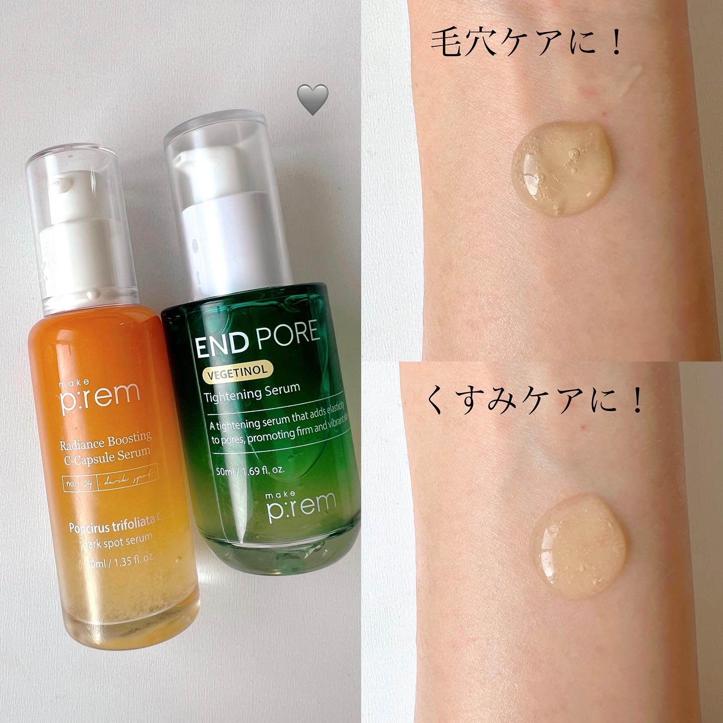 テンジャC ジャプティセラム/make prem/美容液を使ったクチコミ（2枚目）