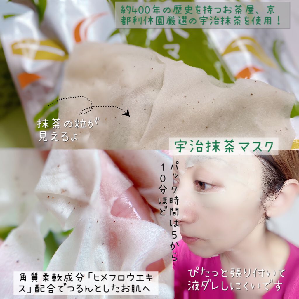 ワフードメイド 酒粕パック/pdc/洗い流すパック・マスクを使ったクチコミ(5枚目)