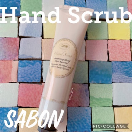 ハンドスクラブ/SABON/ハンドクリームを使ったクチコミ(1枚目)
