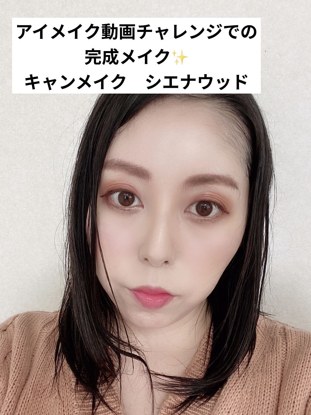 パーフェクトエクステンション マスカラ for カール/D-UP/マスカラを使ったクチコミ（2枚目）