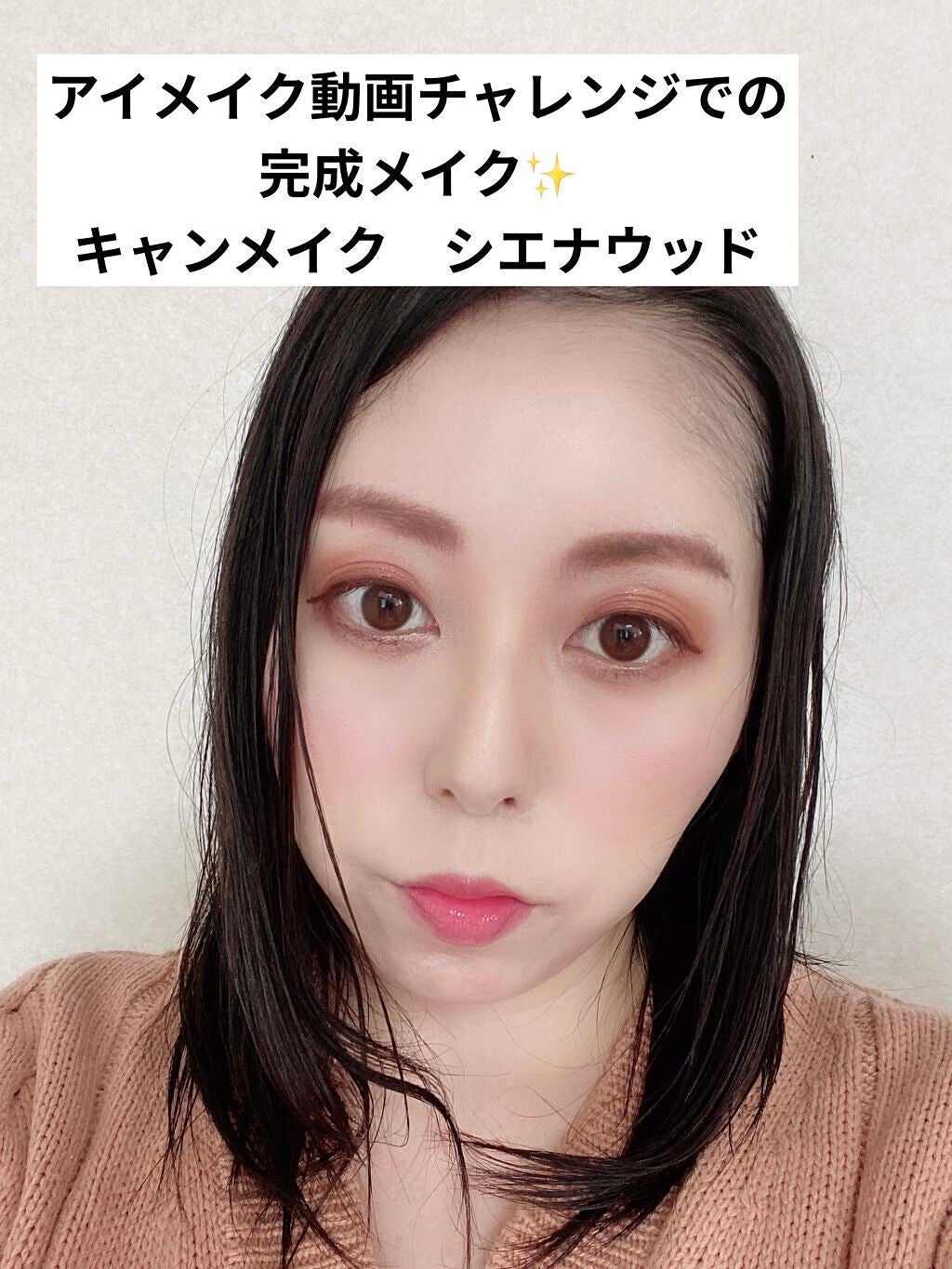 パーフェクトエクステンション マスカラ for カール/D-UP/マスカラを使ったクチコミ(2枚目)