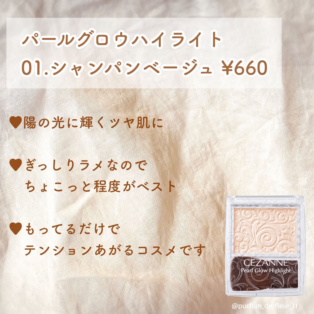 ナチュラル チークN/CEZANNE/パウダーチークを使ったクチコミ(3枚目)