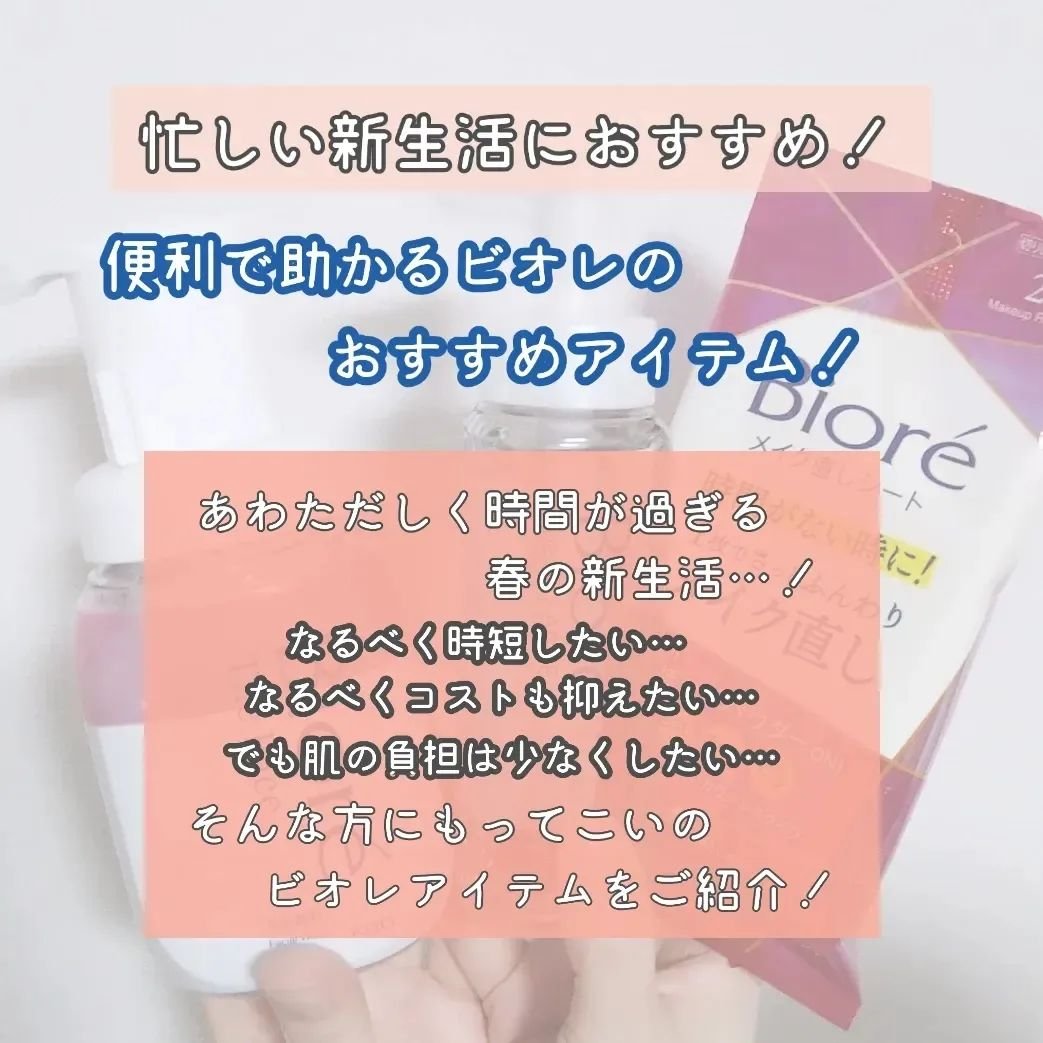 ビオレ ザフェイス 泡洗顔料 ディープモイスト/ビオレ/泡洗顔を使ったクチコミ（2枚目）