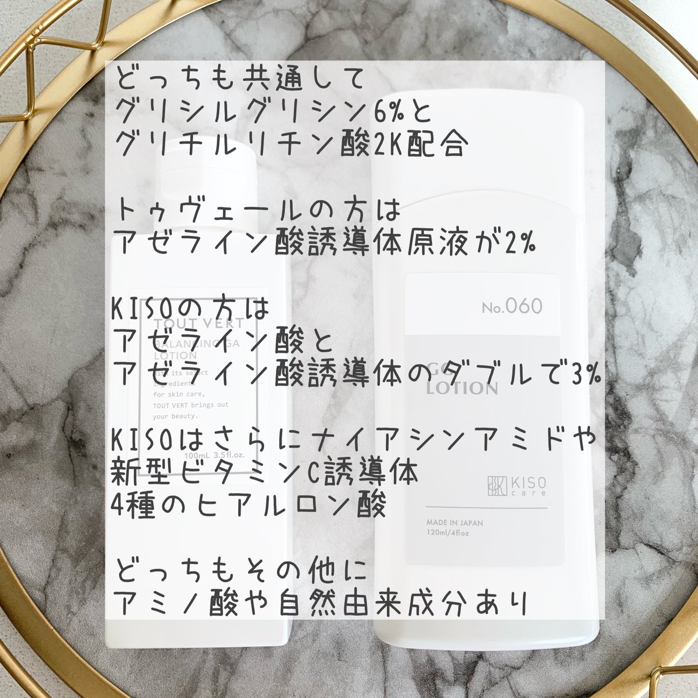 GGエッセンス/KISO/美容液を使ったクチコミ(4枚目)