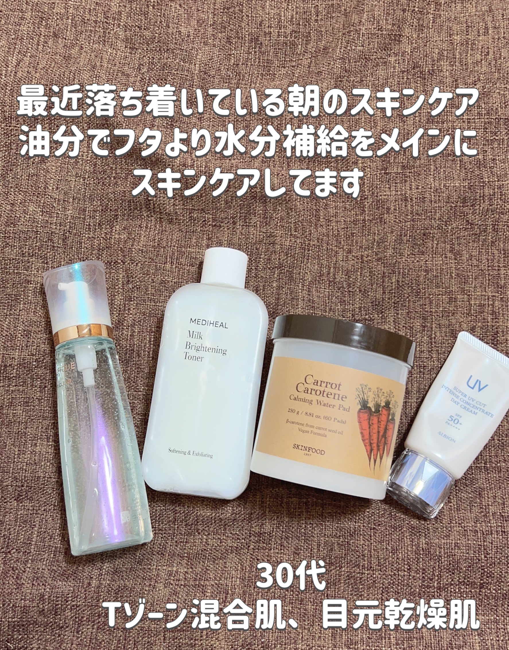 スーパー UV カット インテンスコンセントレート デイクリーム/ALBION/日焼け止めクリームを使ったクチコミ（2枚目）