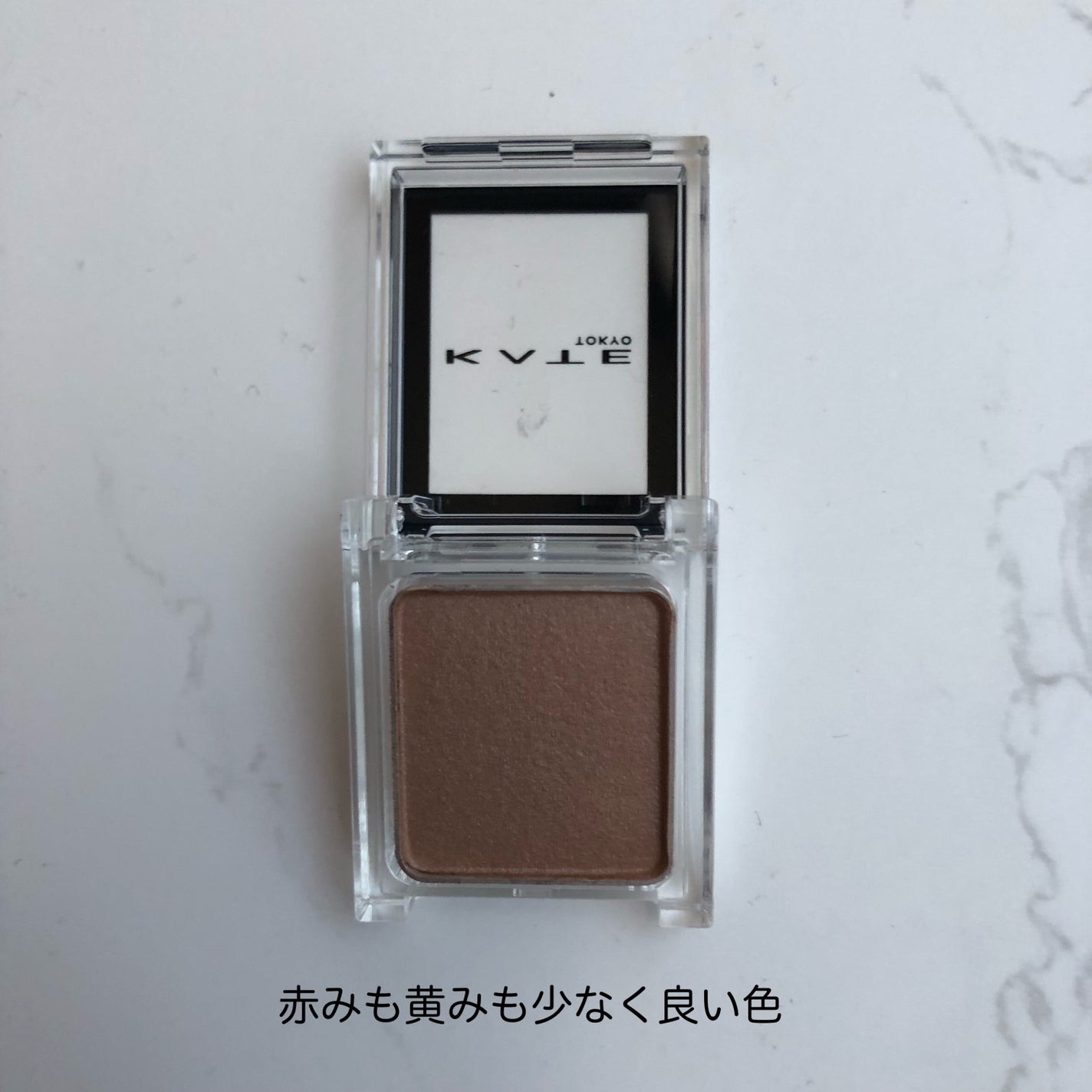 ケイト ザ アイカラー/KATE/単色アイシャドウを使ったクチコミ(3枚目)