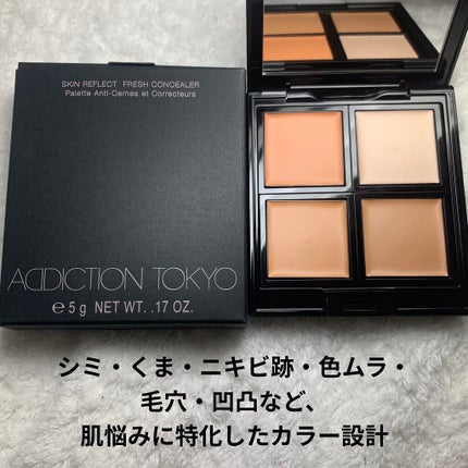 スキンリフレクト フレッシュ コンシーラー/ADDICTION/パレットコンシーラーを使ったクチコミ(3枚目)