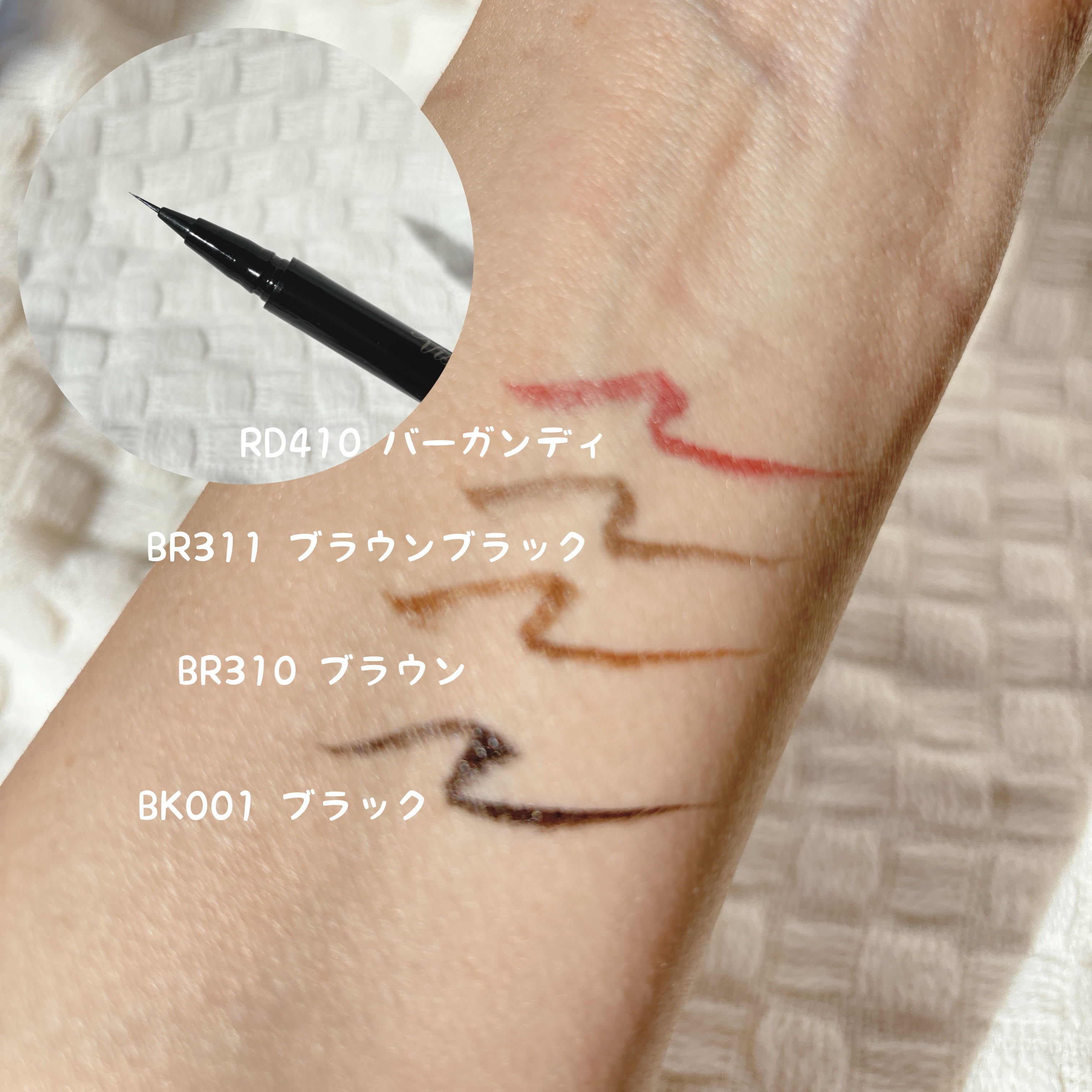 エクストラシャープ リキッドライナー/Visée/リキッドアイライナーを使ったクチコミ（3枚目）