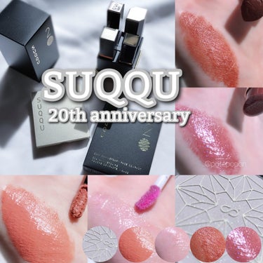 SUQQUの20周年記念キット✨
先行イベントでフェイスコンパクトとリップキットを購入しました！

2-4枚目：フェイスコンパクト
5-8枚目：リップキット

◆フェイスコンパクト ¥7,700
103