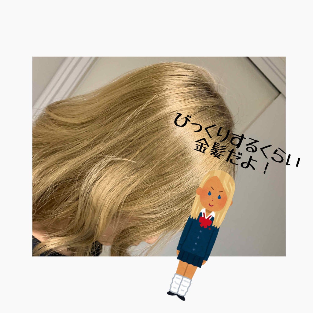 メイクアップカラー/ビューティーン/ヘアカラーを使ったクチコミ(2枚目)