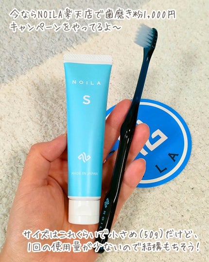 NOILA S PerfectSet/NOILA/その他キットセットを使ったクチコミ(5枚目)