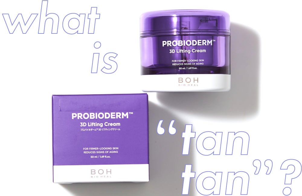 《Qoo10メガ割 買い物リスト》乳酸菌でハリ弾力ケア!タイパ重視クリームの画像