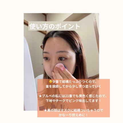 ピンクティーツリーカバークッション/APLIN/クッションファンデーションを使ったクチコミ(3枚目)