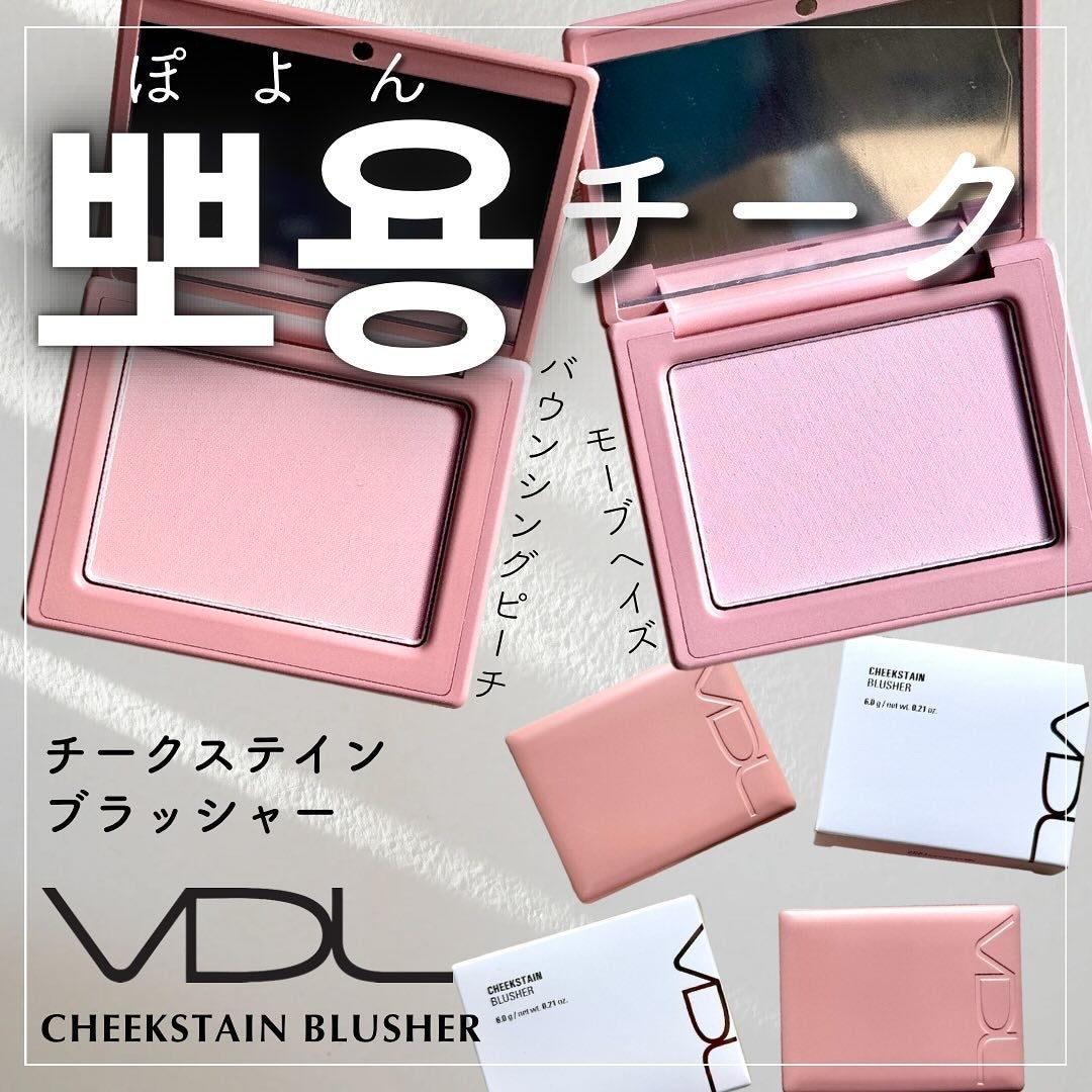 チークステイン ブラッシャー/VDL/パウダーチークを使ったクチコミ(1枚目)