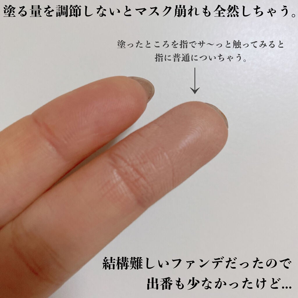 ゼロクッション/rom&nd/クッションファンデーションを使ったクチコミ(7枚目)