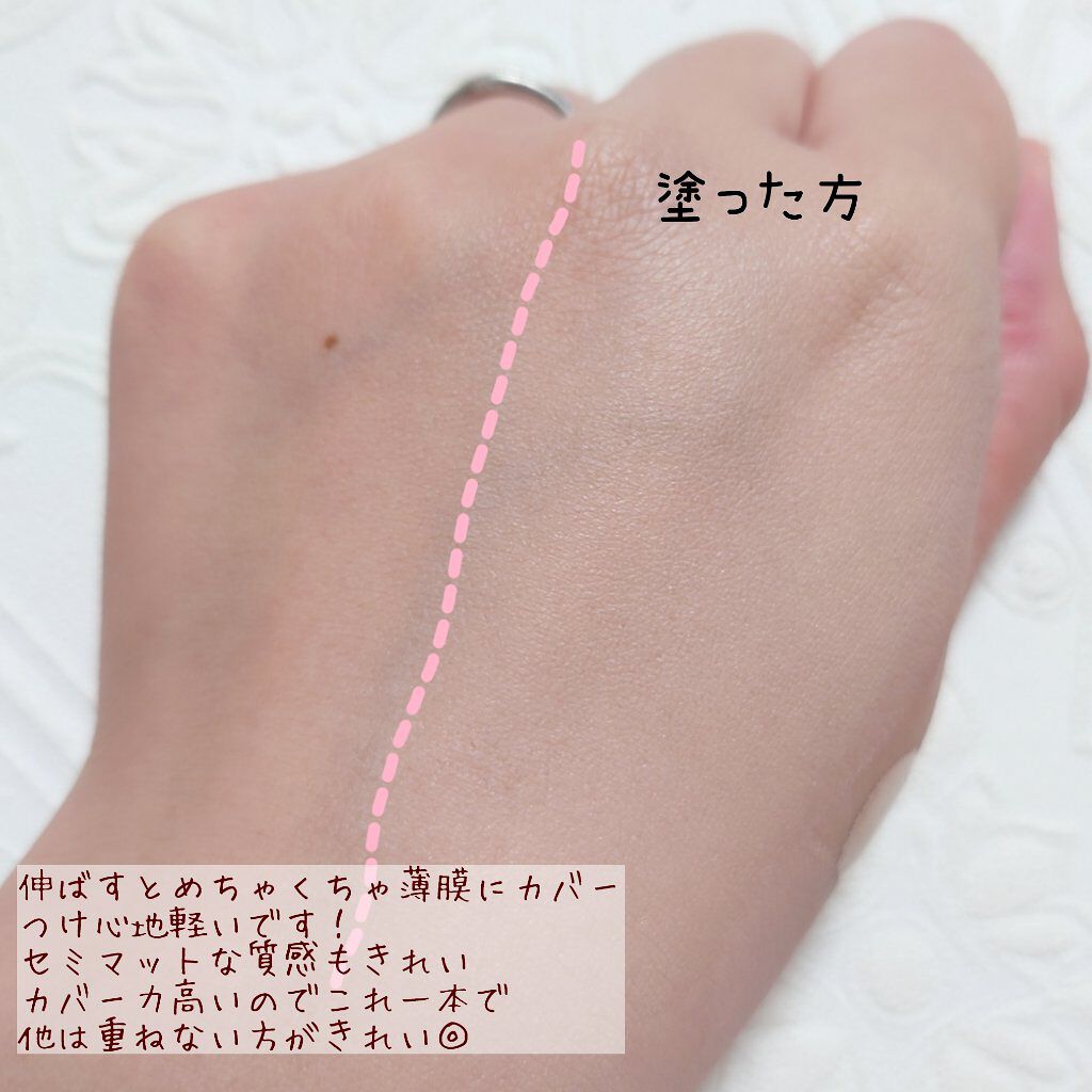 ゼン ウェア フルイド/DECORTÉ/リキッドファンデーションを使ったクチコミ（3枚目）