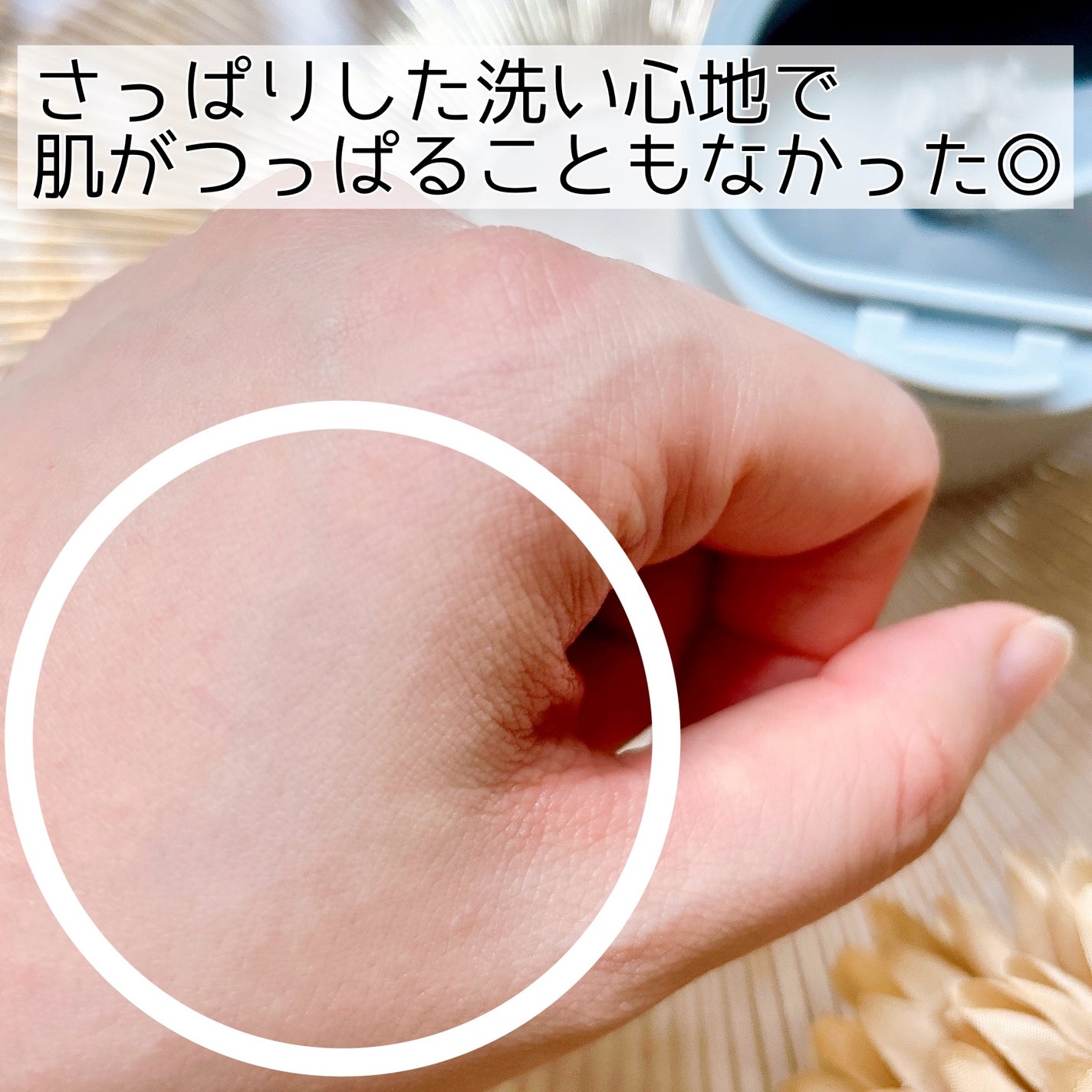 ルルルンクレンジング トーニングバーム CLEAR BLACK/ルルルン/クレンジングバームを使ったクチコミ(6枚目)