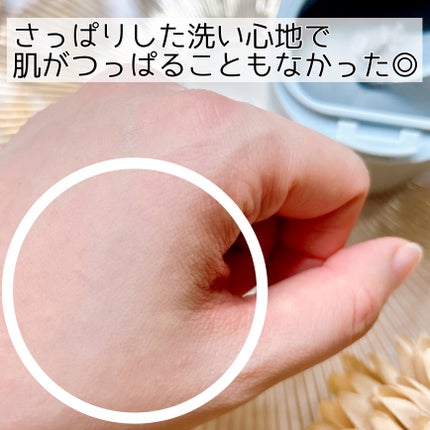 ルルルンクレンジング トーニングバーム CLEAR BLACK/ルルルン/クレンジングバームを使ったクチコミ(6枚目)