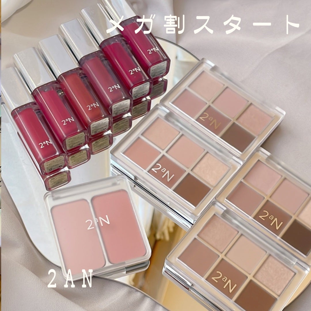 emiri1112 on LIPS 「2aNのプロモーションに参加しています🌿メガ割チェック品のご紹..」(1枚目)